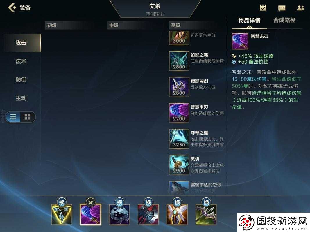 英雄聯(lián)盟手游寒冰射手對(duì)線攻略詳解：策略與技巧指南