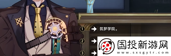 崩壞星穹鐵道四百蕉任務做法攻略