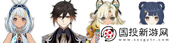 原神希諾寧配隊(duì)陣容推薦