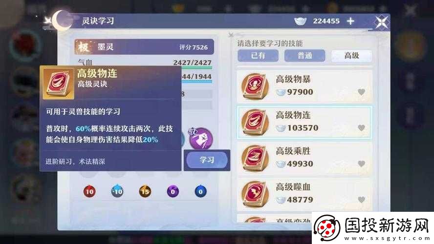 夢(mèng)幻新誅仙兇炎魔打書(shū)推薦：技能搭配與實(shí)戰(zhàn)應(yīng)用指南