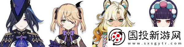 原神希諾寧配隊(duì)陣容推薦