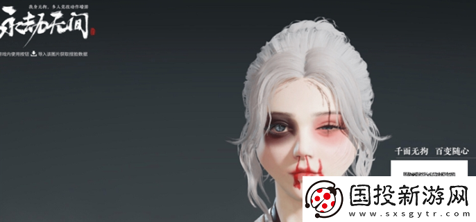 永劫無(wú)間胡桃捏臉怎么捏