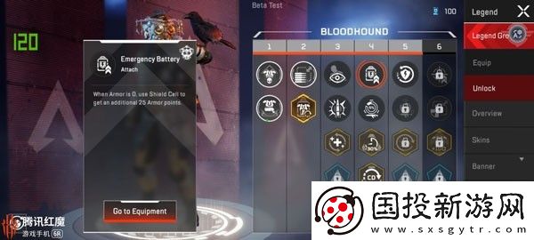 apex英雄國(guó)際服