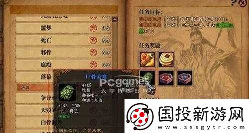 斗戰(zhàn)神白骨洞三層怎么打：通關秘籍在此