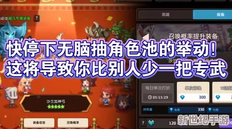 侏儒與騎士：奇幻冒險之旅震撼上市-探索未知領域僅需22元開啟史詩旅程！