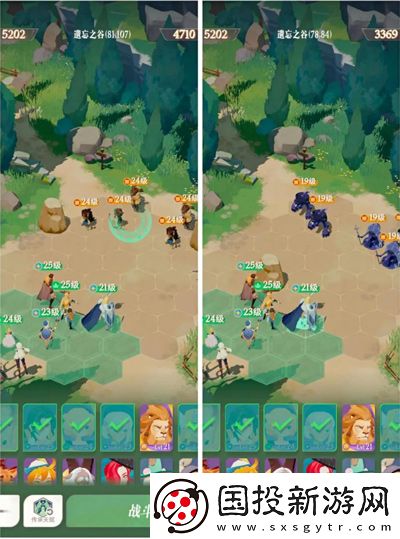 劍與遠(yuǎn)征:啟程