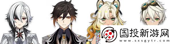 原神希諾寧配隊(duì)陣容推薦