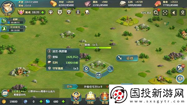 英魂之刃戰(zhàn)略版九游版