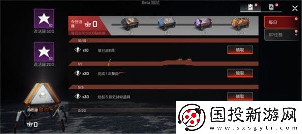 apex英雄國(guó)際服