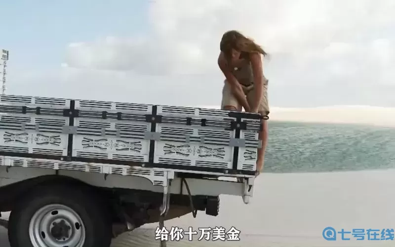 生存21天一共有多少關(guān)啊