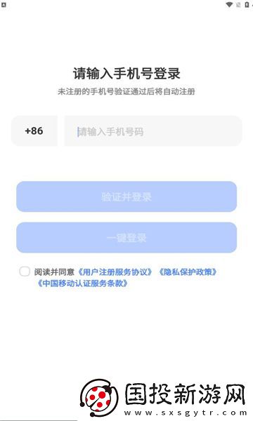 快兔網(wǎng)盤(pán)
