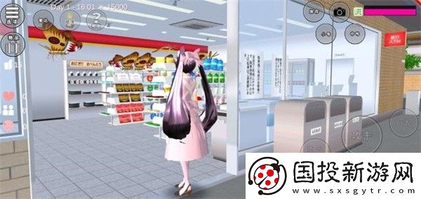 櫻校2024中文版無(wú)廣告