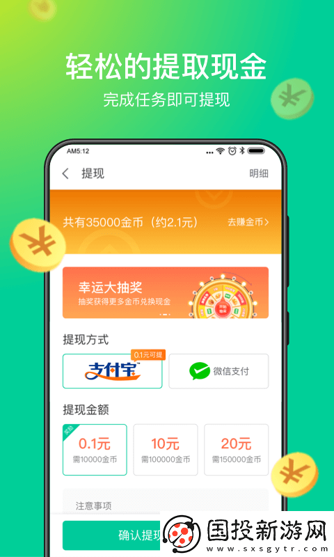 趣清理app,趣清理安卓版軟件app 