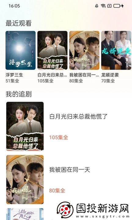 月色劇場(chǎng)