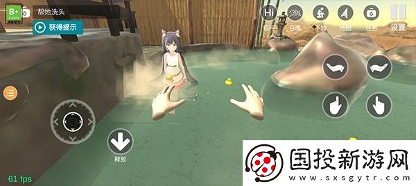 小忍計(jì)劃2溫泉版本