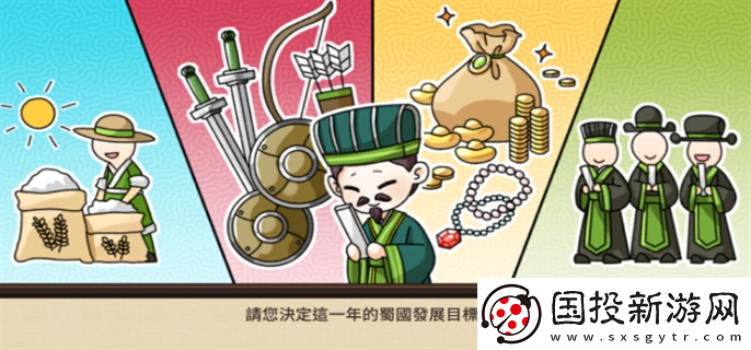 劉嬋養(yǎng)成計(jì)劃怎么快速通關(guān)：任務(wù)追蹤-獲取獎(jiǎng)勵(lì)