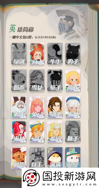 劍與遠(yuǎn)征:啟程