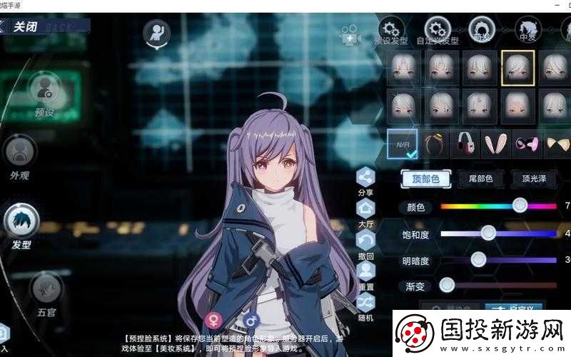 幻塔刻晴捏臉數(shù)據(jù)大放送：解鎖全新角色形象