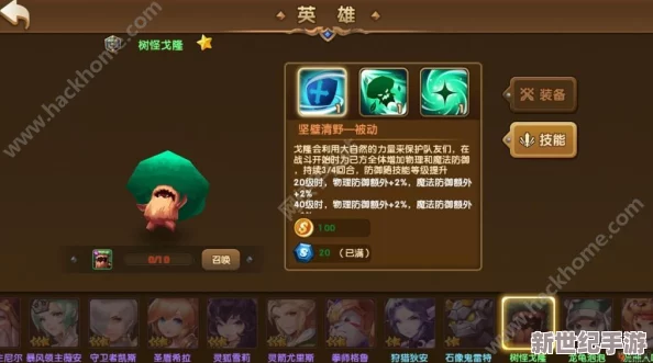 勇者之海策略進階：平民玩家精選陣容搭配指南-高效通關(guān)不氪金攻略