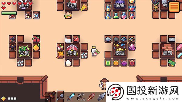 浮島冒險(xiǎn)(Forager)
