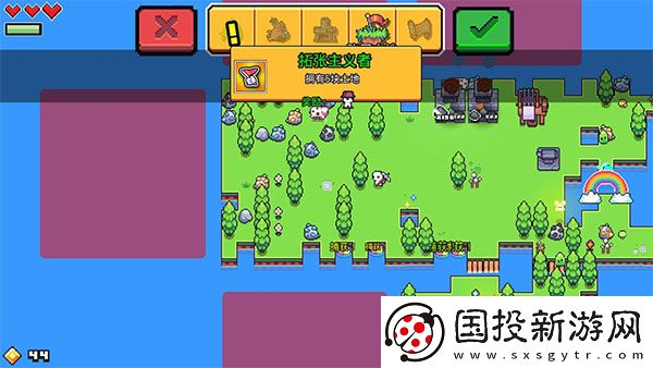浮島冒險(xiǎn)(Forager)