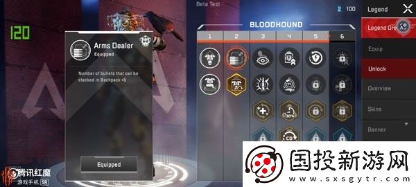 apex英雄國(guó)際服