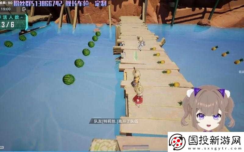 幻塔游戲：果味火力攻略指南