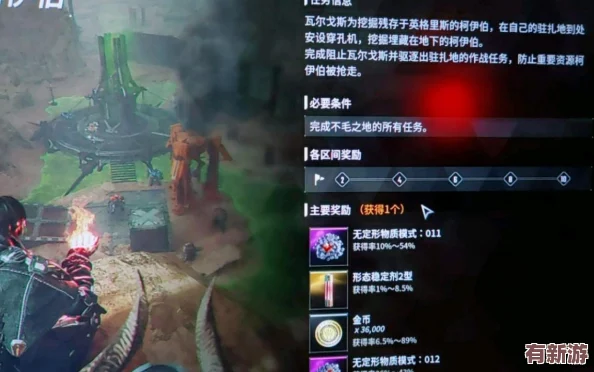 第一后裔高壓電流資源高效獲取點(diǎn)全攻略：揭秘最佳刷取位置與技巧