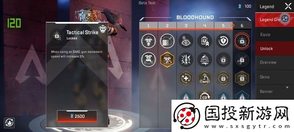 apex英雄國(guó)際服