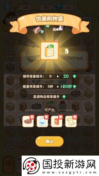 鼠鼠百貨物語(yǔ)