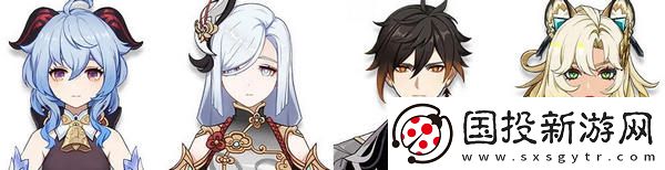 原神希諾寧配隊(duì)陣容推薦