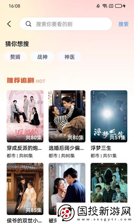 月色劇場(chǎng)