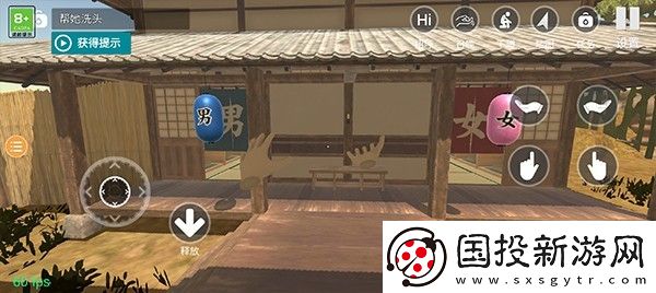 小忍計(jì)劃2溫泉版本