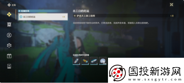 高級(jí)裝備！鳴潮谷北地寶箱門禁解謎怎么過(guò)