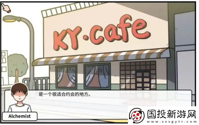 少年的人間奇遇