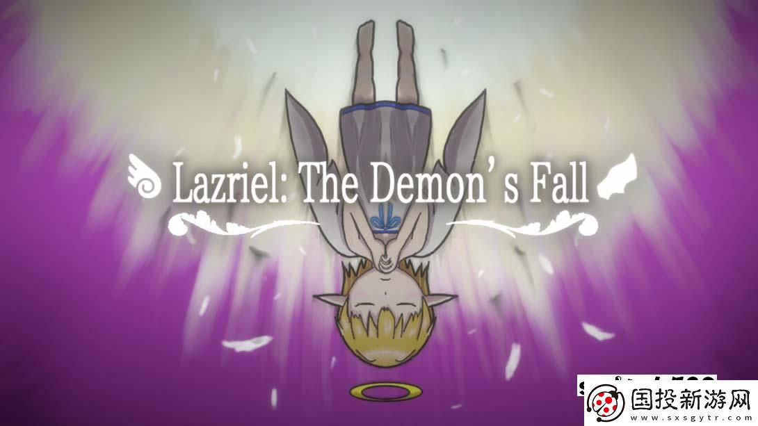 【美版】拉茲瑞爾:惡魔的隕落-.Lazriel:-The-Demon’s-Fall-中文