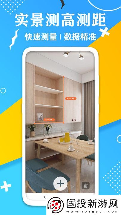 AR測量計(jì)數(shù)器