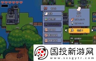 浮島冒險(xiǎn)(Forager)