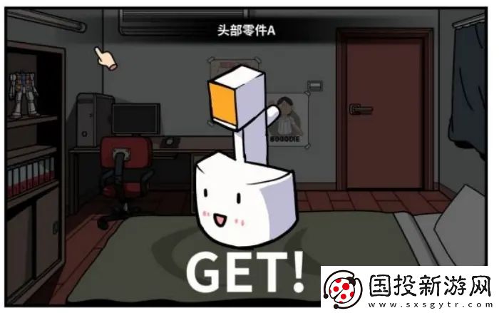 少年的人間奇遇