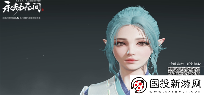 永劫無(wú)間胡桃捏臉怎么捏