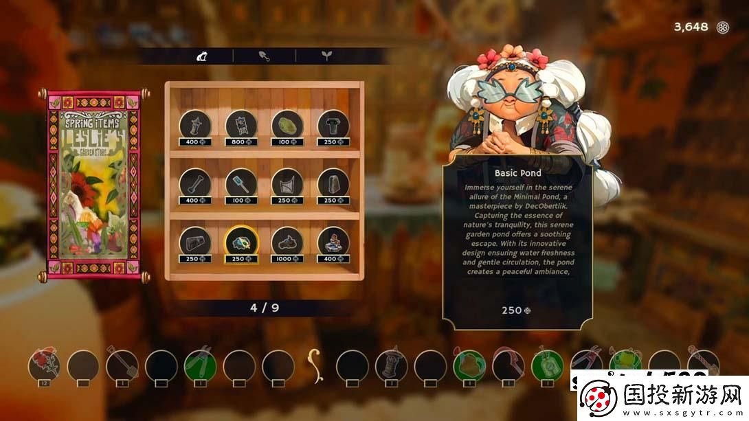 【美版】花園生涯