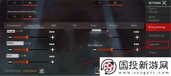 apex英雄國(guó)際服