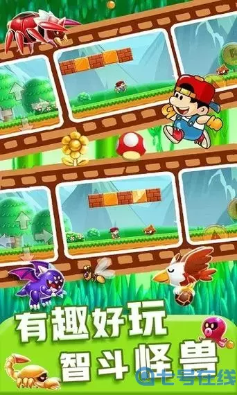 跳一跳達(dá)人游戲在線玩