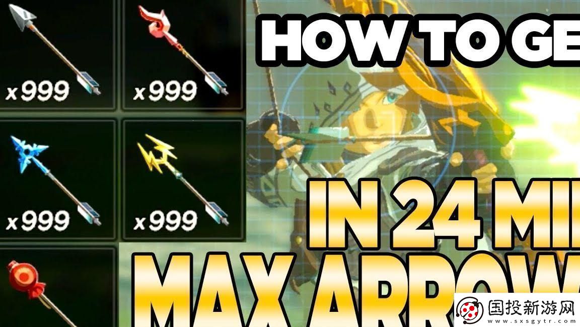 塞爾達(dá)狂潮：80000古代箭我刷我瘋狂！