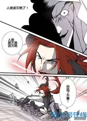 時(shí)空幸存者結(jié)局