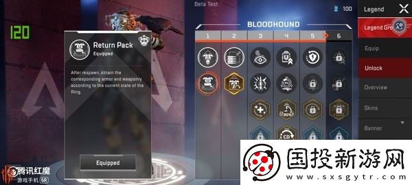 apex英雄國(guó)際服