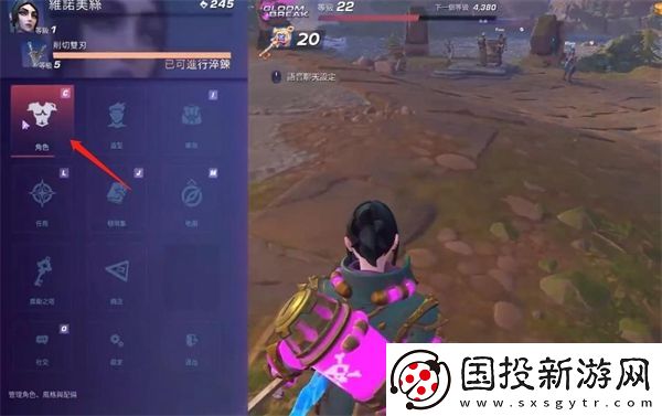 wayfinder怎么切換武器-wayfinder換武器方法