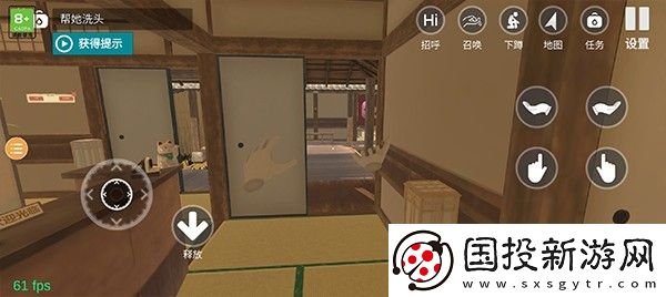 小忍計(jì)劃2溫泉版本