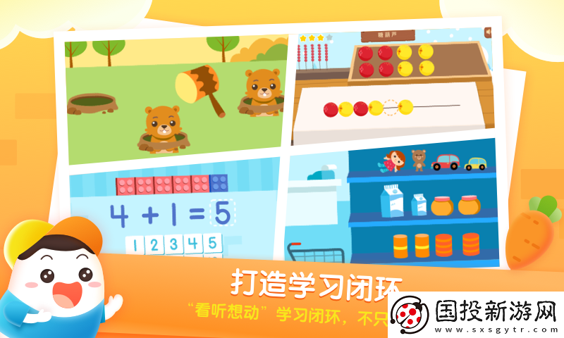 年糕愛數(shù)學(xué)