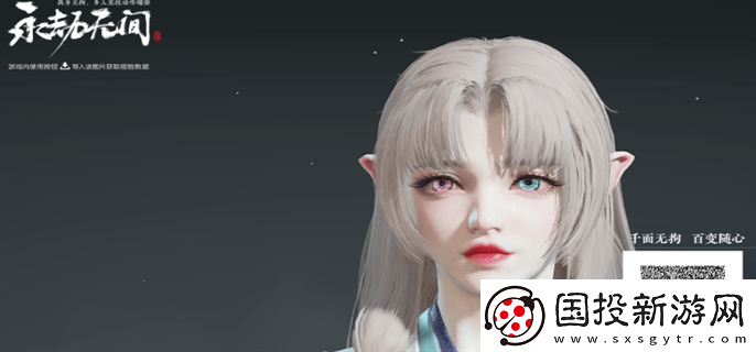 永劫無(wú)間胡桃捏臉怎么捏